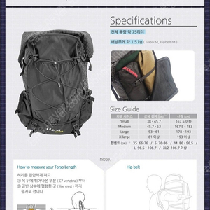 ULA 까미노2 L사이즈