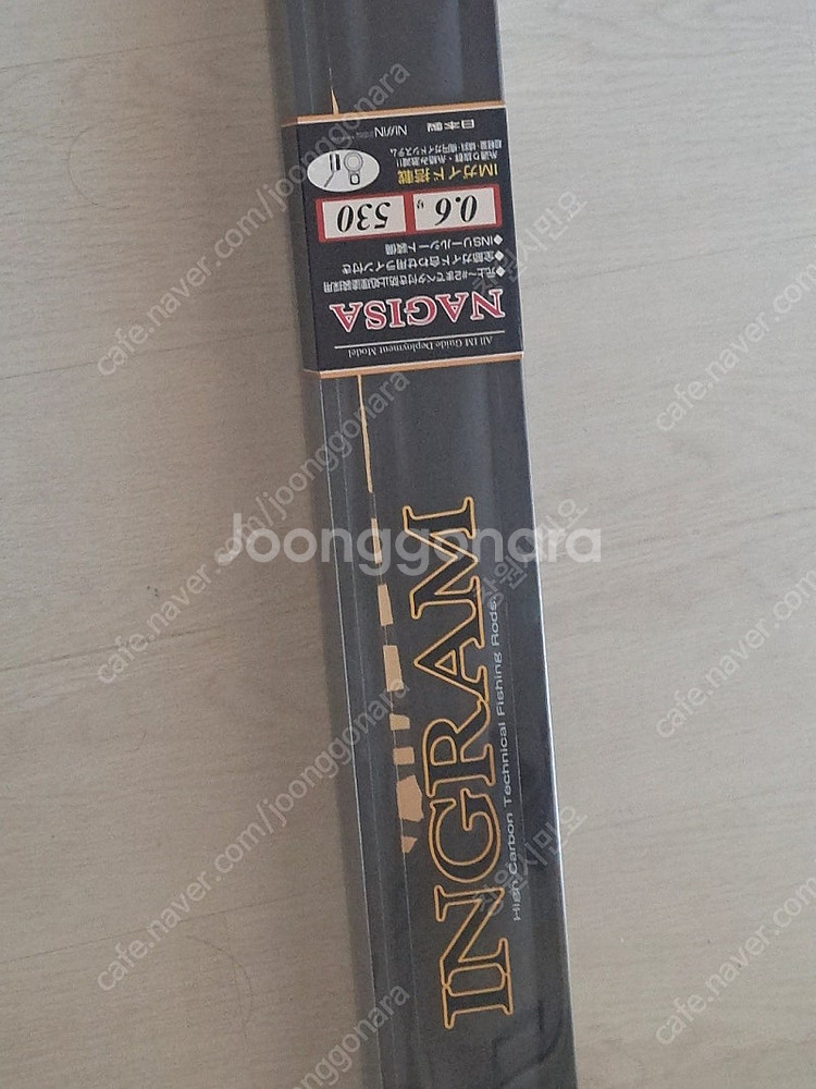 경남 창원시 )니신 인그람 나기사 06대--0