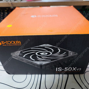 id-cooling is-50x v3 itx용 sff cpu쿨러 신품 판매합니다.