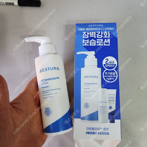 아토베리어 2번4번 1세트씩 택포18500원