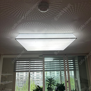 LED 200w 바리솔 거실조명 주광색 무료나눔