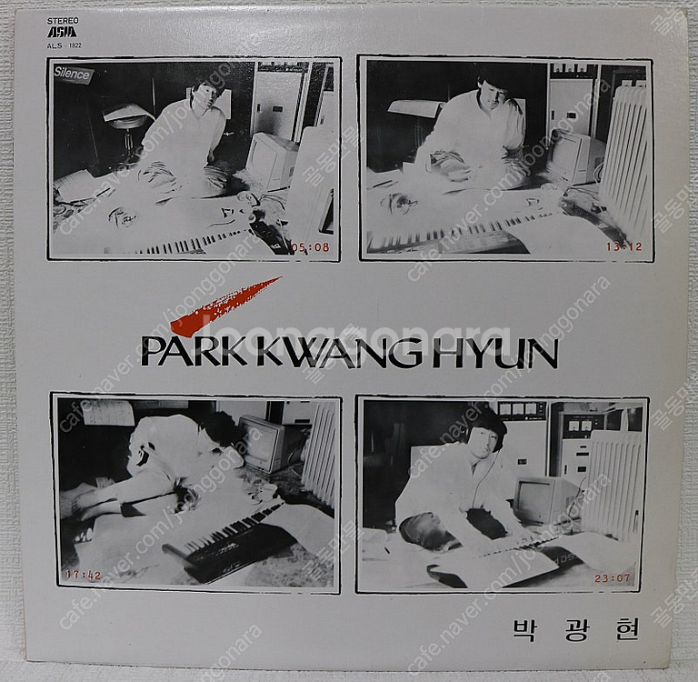 [판매번호 NO. 1981]박광현 LP판 판매합니다.--0