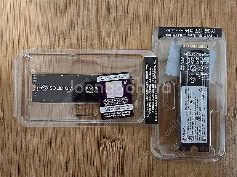 광주) 솔리다임 P44 Pro 2tb SSD--0
