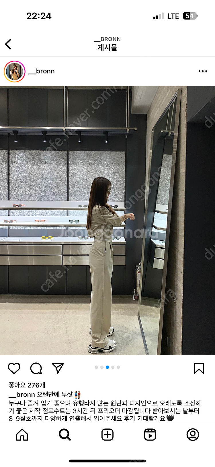 브론 점프수트 베이지 롱S--2