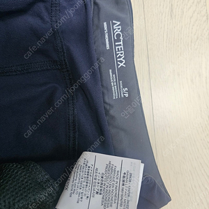 아크테릭스 감마LT 팬츠