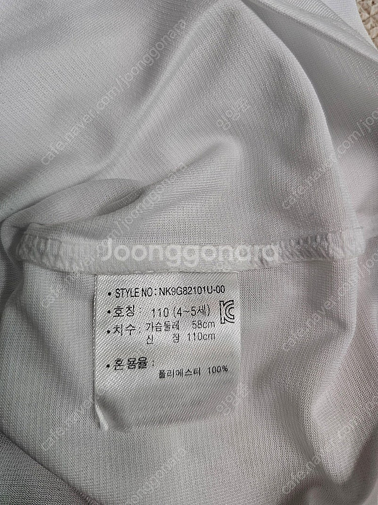 리바이스키즈,뉴발란스키즈 110사이즈 일괄--1