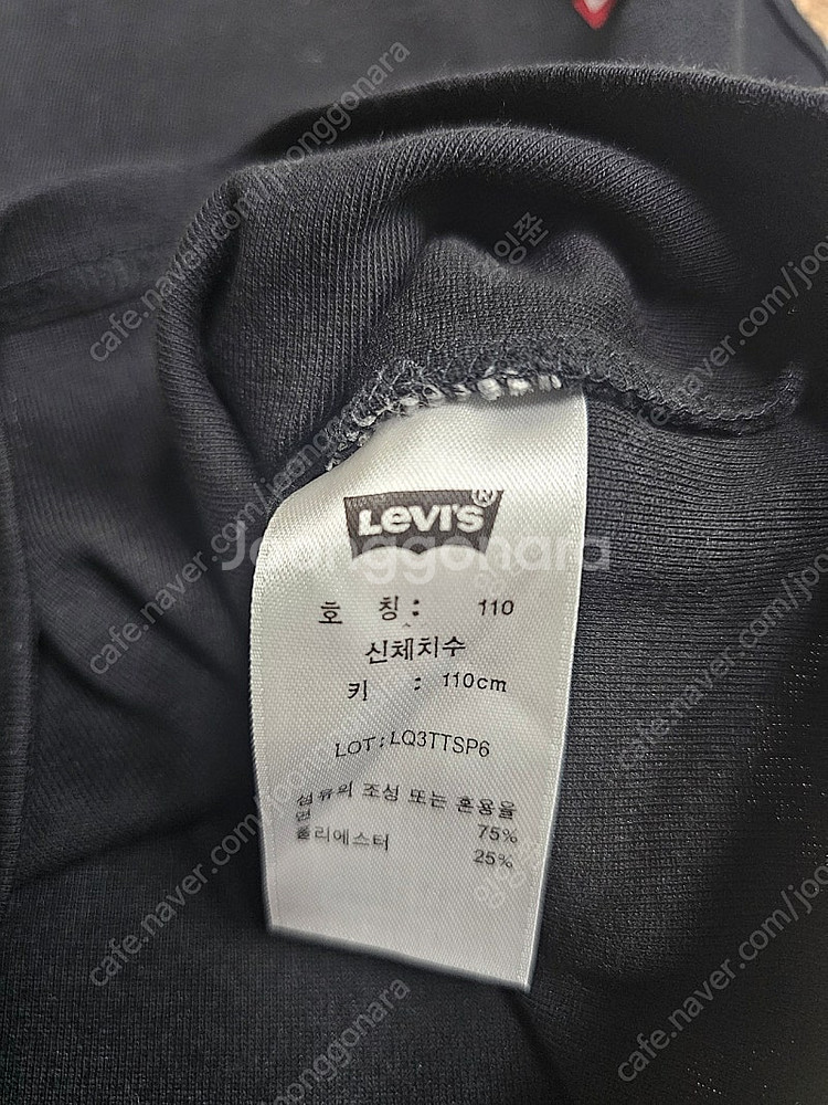 리바이스키즈,뉴발란스키즈 110사이즈 일괄--4