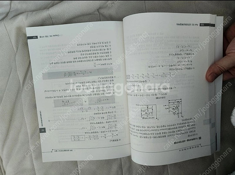 모아 공조냉동기계기사 25년판 필기 팝니다.--3