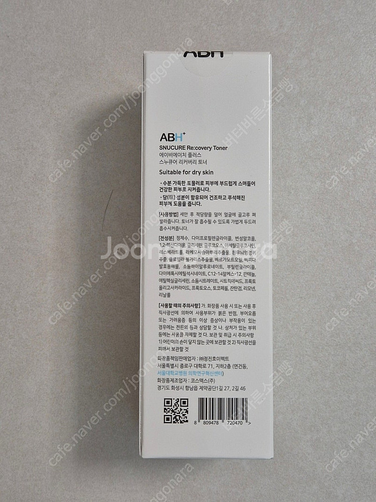 [새상품] ABH 정진호이펙트 스누큐어 약산성 토너 2...--1