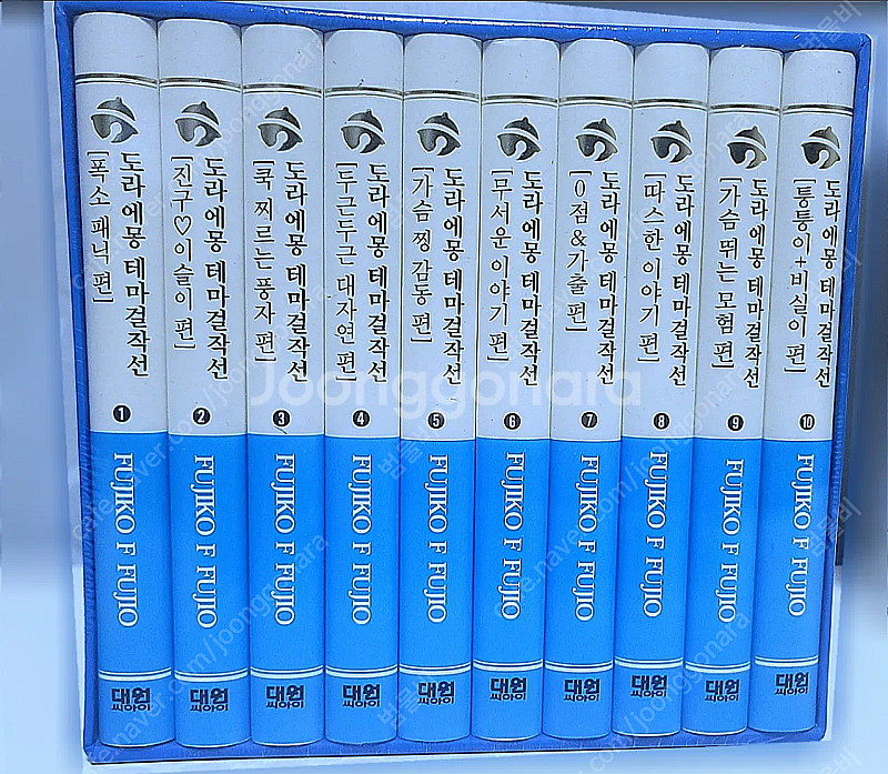 팝니다!!) 미개봉 드래곤볼 슈퍼 1~20권 / 아케비...--4