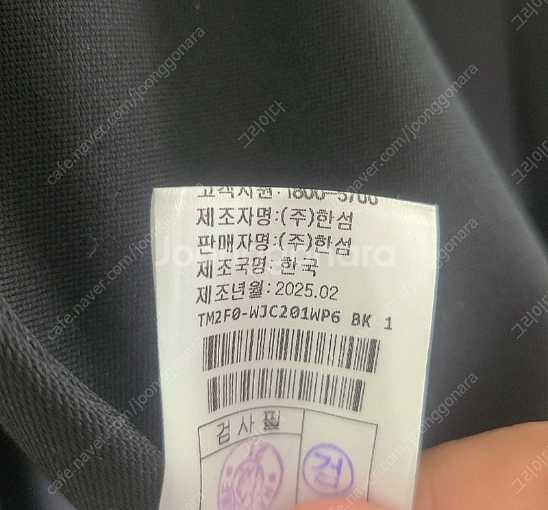 타임 자켓--4