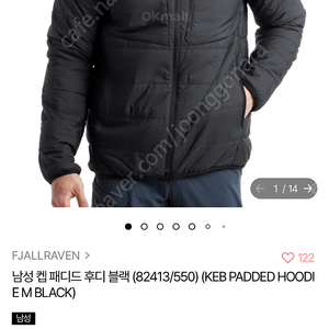 피엘라벤 캡 패디드 xl