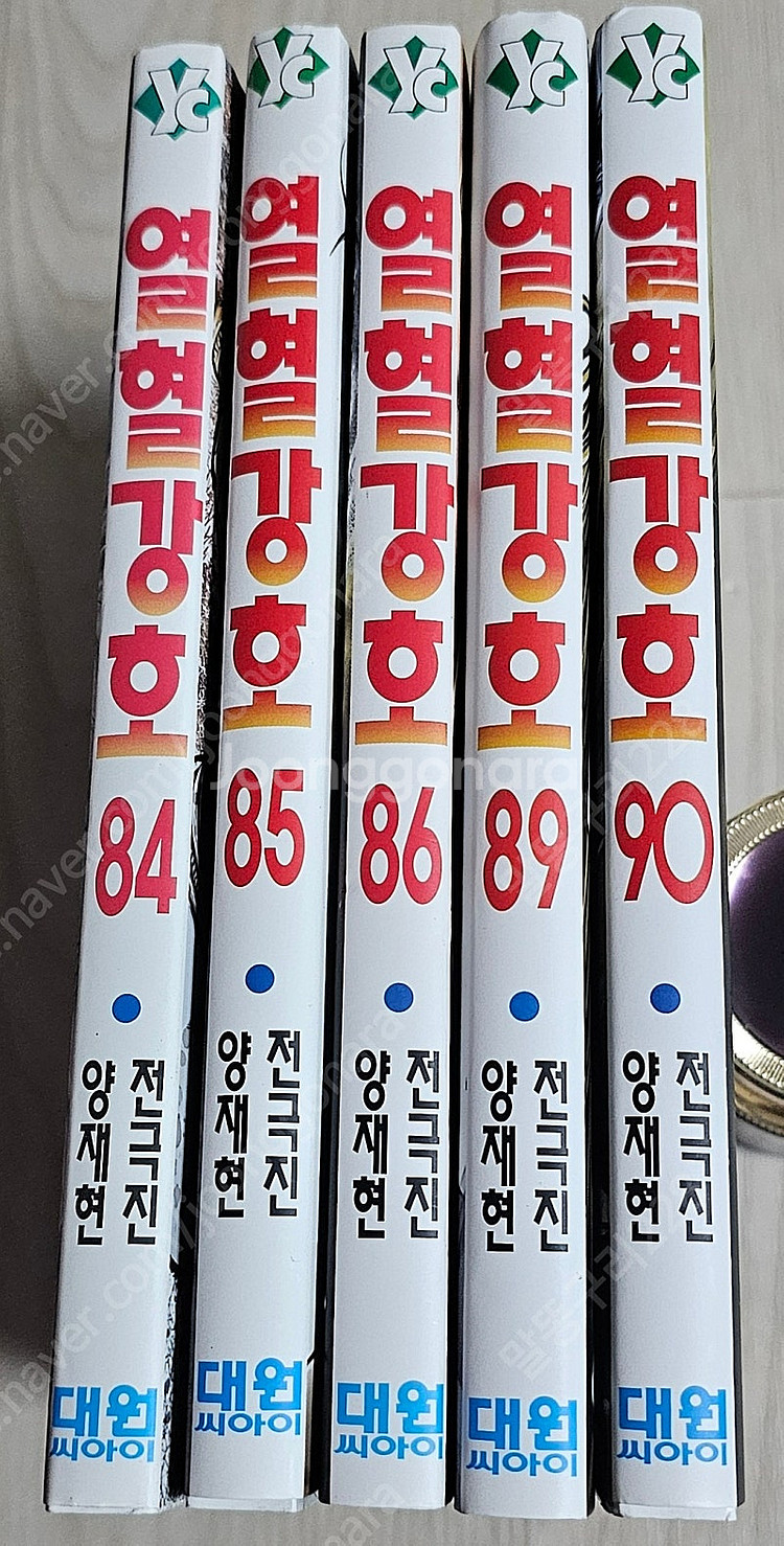 만화책 판매 1 - ﻿열혈강호/마루코와 수학왕자/아침이...--0