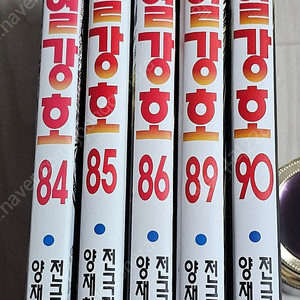 만화책 판매 1 - ﻿열혈강호/마루코와 수학왕자/아침이 또 오니까/치무아 포트/순백의 소리/마계왕자/﻿허니와 클로버/20세기 소년/너는 펫 완전판/﻿본좌 티처/ 바쿠만 / 미래 일