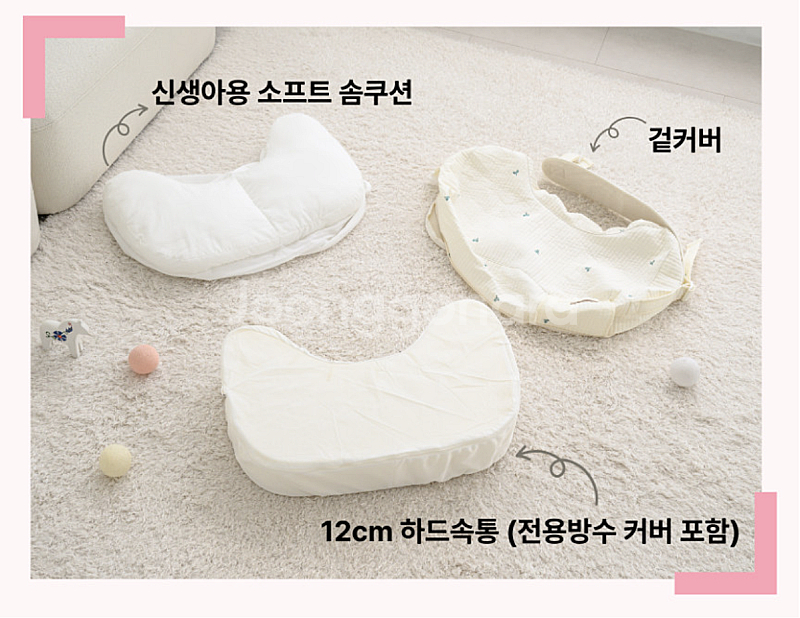 베이비스텔라 100수누빔새싹(쿠션펌 속통) + 전용방수...--5