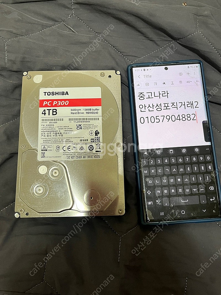 도시바 4TB HDD 하드--0