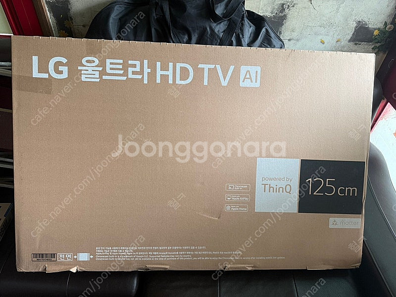 LG 울트라HD TV 50인치 박스미개봉 상품--0