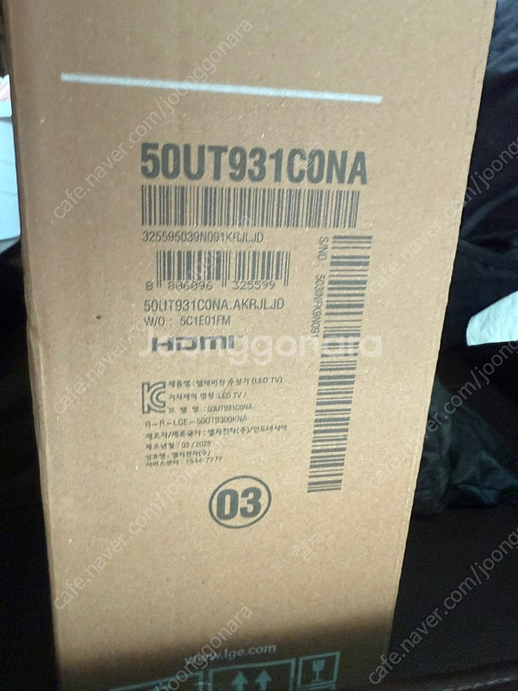 LG 울트라HD TV 50인치 박스미개봉 상품--1