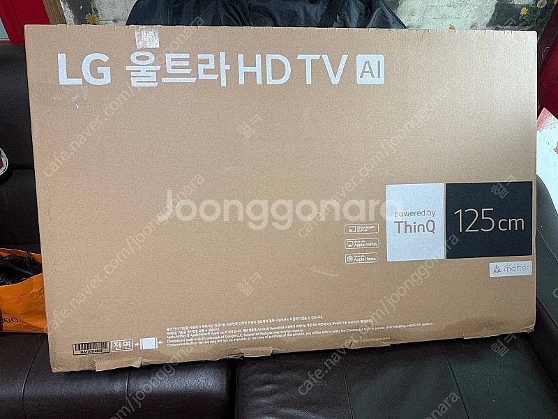 LG 울트라HD TV 50인치 박스미개봉 상품--3