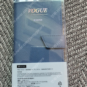 겔럭시s24울트라 케이스 팝니다.
