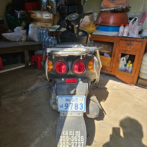 오토바이