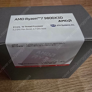 광주) AMD 9800x3d 미개봉