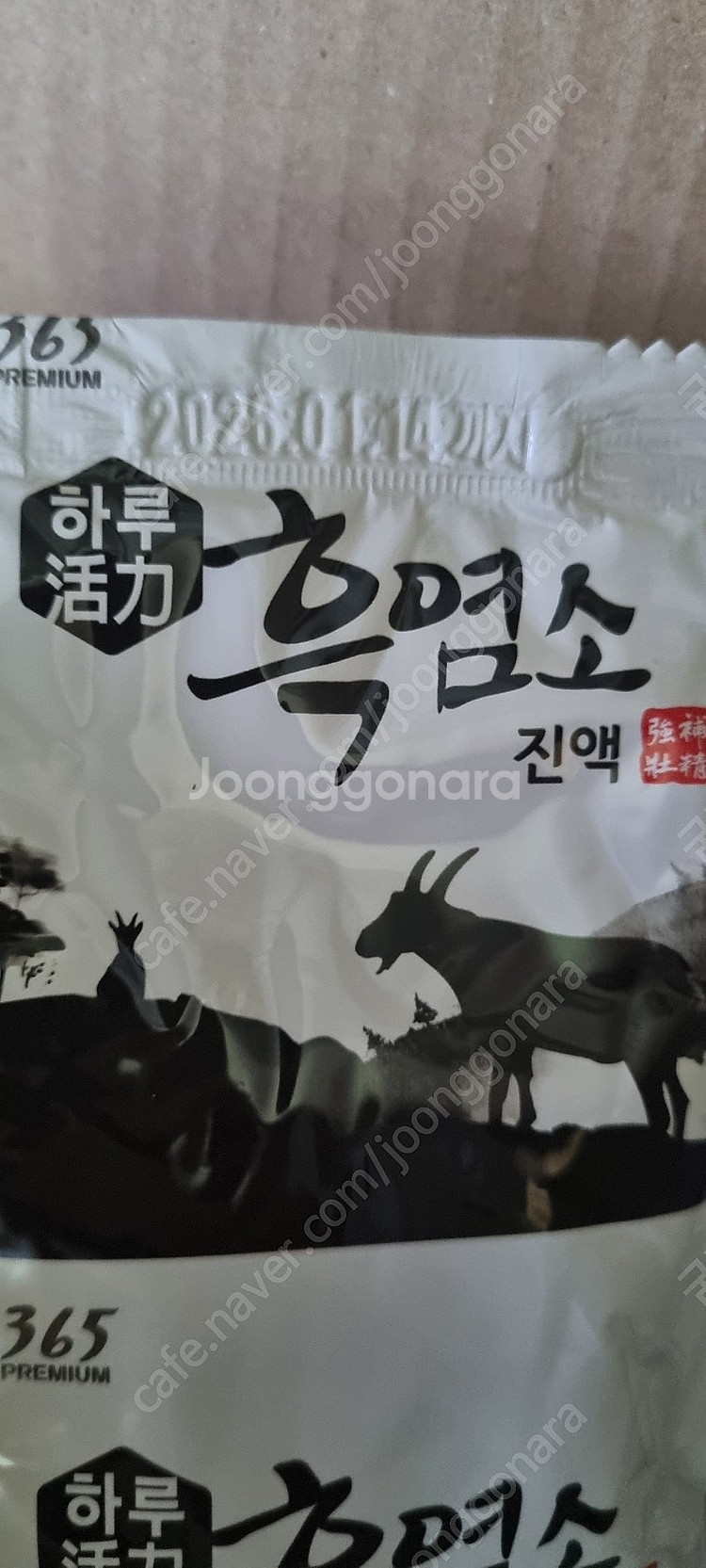 향촌 흑염소 진액 90포--3