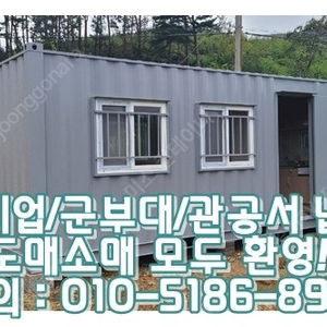 3x4컨테이너+방충망+온열판넬+이중합판 ㅣ 철원 출고 (신품/중고/임대 전국배송/제작가능)