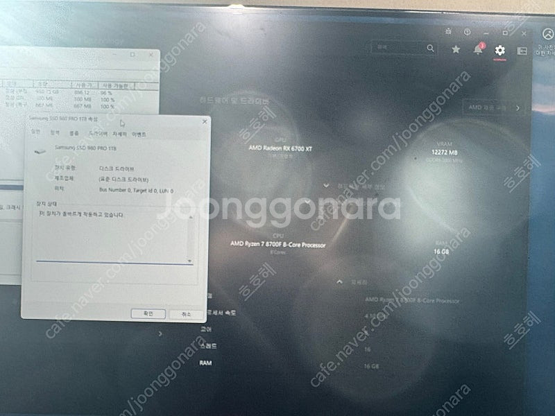 게이밍 컴퓨터 라이젠 8700F RX6700XT 팝니다...--1
