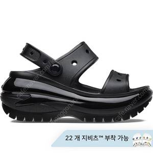 [대구] 크록스 메가 크러쉬 샌들 팝니다. M-7 / W-9 (260mm 정도)