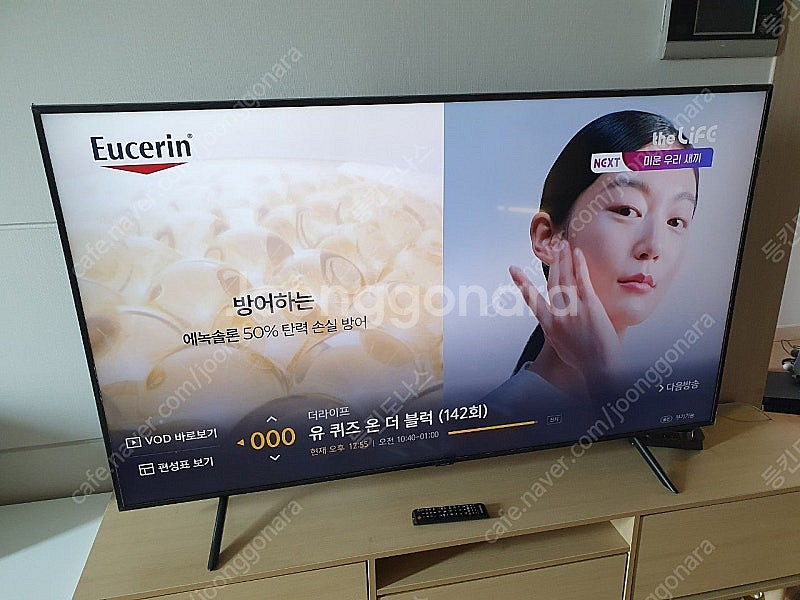 삼성 50인치 스마트TV KU50UT7050FXKR--1