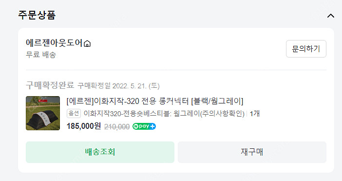 이화지작 320 미개봉 풀셋 , 페가수스3 팝니다.--1