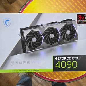 RTX4090 SUPRIM X 슈프림 수프림 팝니다.