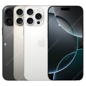 아이폰 16pro 1테라 삽니다