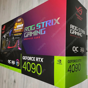 Asus rtx 4090 oc 외