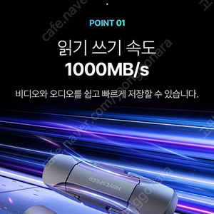 ssd 초고속 2tb 이동식 저장장치 팝니다.