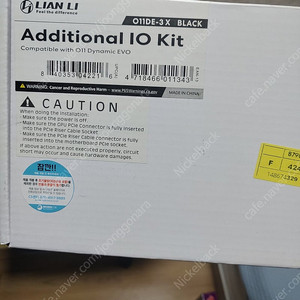 리안리 PC-O11D EVO 애디셔널 IO 킷 판매합니다.