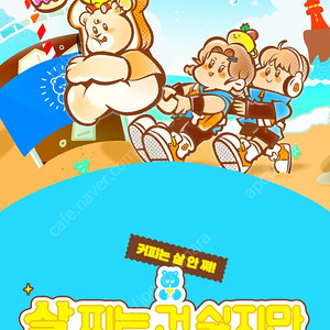 2025 빵빵런(강릉) 10km 남자 배번 양도합니다.