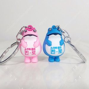 [커플세트]진로두꺼비 미니 열쇠고리 4cm 키링껍 새상품