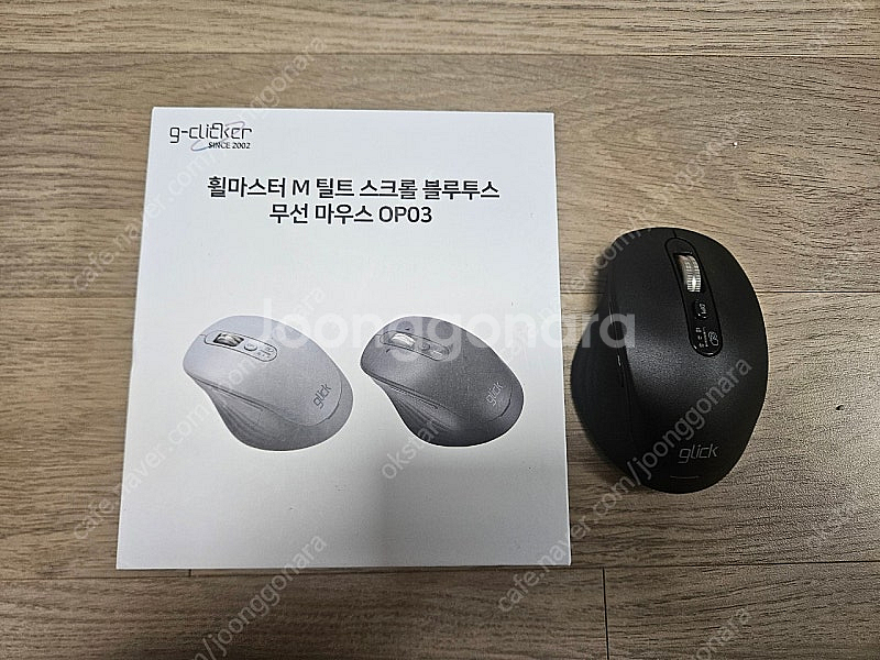 지클릭커 (g-clicker) 휠마스트 M 틸트 스크롤...--0