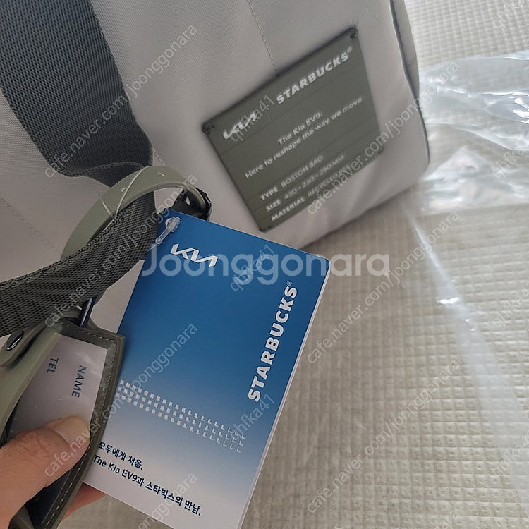 스타벅스 콜라보 기아 여행가방 +텀블러세트--2