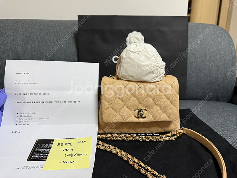 [새상품] 샤넬 코코핸들 캐비어 베이지(미니) 30번대--7