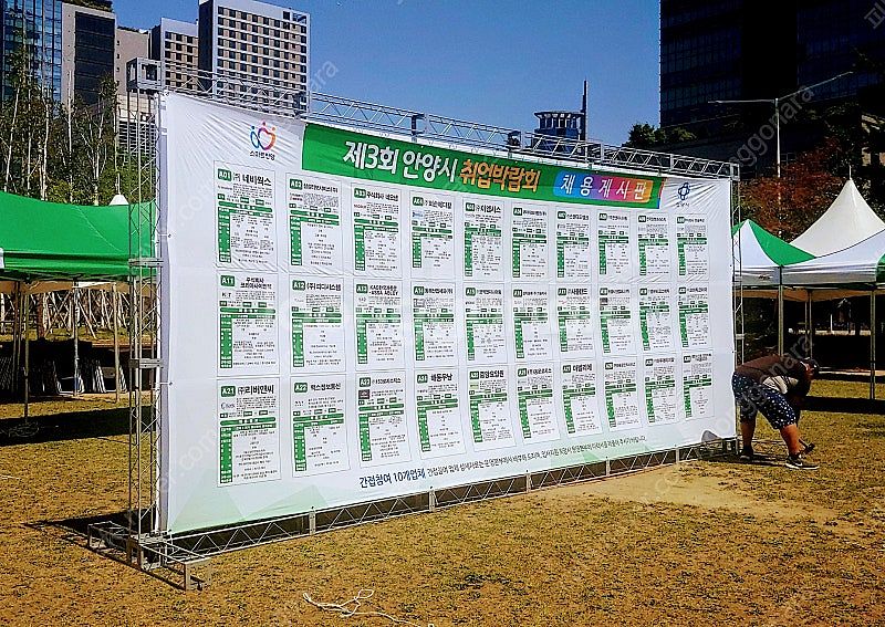 포토존 홍보부스 전시부스 미니트러스 팝니다.(새제품)--5