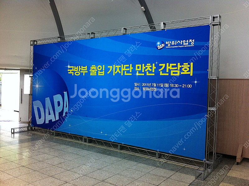 포토존 홍보부스 전시부스 미니트러스 팝니다.(새제품)--0