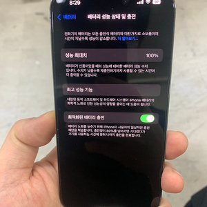아이폰 14프로 128gb 퍼플