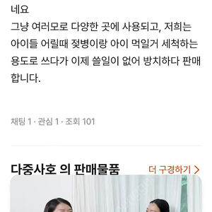 드보라 초음파세척기