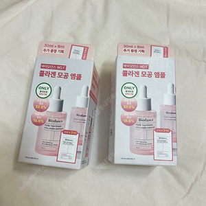 (미개봉) 바이오던스 콜라겐 앰플 30ml