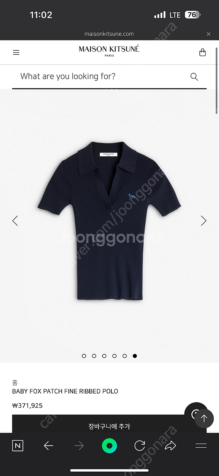 메종키츠네 반팔 니트 BABY FOX PATCH FIN...--2