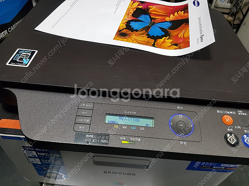 sl-c470w 삼성칼라 레이저복합기 삼성프린터 삼성복...--0