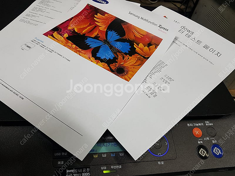 sl-c470w 삼성칼라 레이저복합기 삼성프린터 삼성복...--1